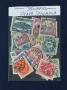 Класически пощенски марки от Стара Унгария от периода 1874-1948г., снимка 2