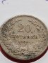 МОНЕТА 20 стотинки 1906г. КНЯЖЕСТВО БЪЛГАРИЯ СТАРА РЯДКА ЗА КОЛЕКЦИОНЕРИ 35798, снимка 5