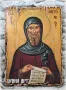 продадена!Репродукция на икона на Свети Антоний със златист ореол 25/18 см, снимка 2