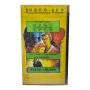Плът и Кръв с Рутгер Хауер VHS копие или DVD -R , снимка 1