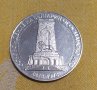 Сребърна монета 10 лева 1978 Шипка, снимка 2