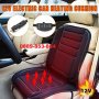 2021 60W Подгряваща постелка калъф за седалка за кола автомобил печка стелка тапицерия, снимка 2