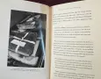 The Book Smugglers of Timbuktu. The Story of This Distant City and the Race to Save its Lost Written, снимка 9