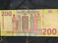 Банкнота - Судан - 200 паунда UNC | 2019г., снимка 2