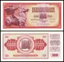 ⭐ Югославия 1981 100 динара UNC нова ⭐, снимка 1