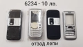 Панели NOKIA 7270,6170,6270,N80,2650,6220 cl,5110,7360,N70,N72,5610,C1-01,E65,2680,5800,6234,6080,60, снимка 16