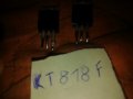 Транзистори KT818F-части за аудио усилователи , снимка 3