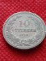 Монета 10 стотинки 1906г. Княжество България за колекция декорация - 24841