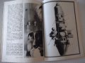 Списание "НТ за младежта-брой 6-1966 г.-Колектив" - 64 стр., снимка 4