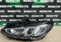 Фар ляв фарове BMW LED за Бмв Bmw 2 Active Tourer U06, снимка 2