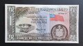 Самоа. 5 паунда . 1963 - 2020 г. UNC.