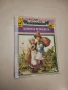 Хензел и Гретел - Братя Грим , снимка 2