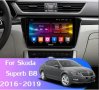 SKODA SUPERB 2015-2020 - 10'' НАВИГАЦИЯ, снимка 3