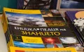 National Geographic. Бр. 1-12 / 2008 - Колектив, снимка 3