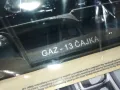 ГАЗ 13 ЧАЙКА-метална кола за колекция 0712241851, снимка 6