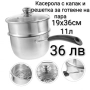 Касерола и тенджера-касерола за готвене на пара 19см, снимка 3