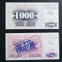 Босна и Херцеговина. 1 000 и 100 000 динара. 1992 година. С надпечатка.UNC. , снимка 1