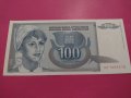 Банкнота Югославия-16533, снимка 2