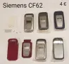 Панели за Siemens ME45,C35,S35,M35,C25,A55,CT65,ST65,CT55,CF62,CK75,CF75,CFX65,CF110,SK65,CK50, снимка 11