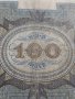 Райх банкнота -  Германия - 100 марки / 1920 година - 17900, снимка 10