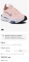 Маратонки NIKE AIR ZOOM TYPE 354.Номер 39, снимка 10