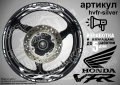 Honda VFR кантове и надписи за джанти, снимка 8