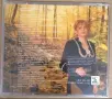 Николина Чакърдъкова - Колекция , снимка 7