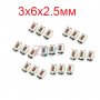 ТАКТИЛНИ БУТОНИ СМД - TACT SWITCH SMD - РАЗЛИЧНИ МОДЕЛИ - 10 БРОЯ, снимка 15