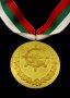 Награден военен медал-ОСО-Военноморски знак-Соц епоха, снимка 4