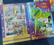Ретро Детски Списания Мики Маус, снимка 11