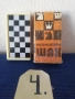 Шахове и табли кутии и фигури изработени от дърво. , снимка 15