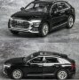 Метални колички: Audi Q8 (Ауди), снимка 14