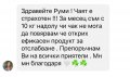 Билкова смес за отслабване , снимка 2