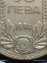 Сребърна монета 50 лева 1934г. Царство България Цар Борис трети 34240, снимка 3