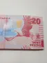 ЗАМБИЯ БАНКНОТА 20 КВАЧА , снимка 2