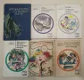 РАСТЕНИЯ, ЖИВОТНИ, БИЛКИ, КУХНЯ, ЕЗОТЕРИКА, ЗАГАДКИ, СПОРТ, ЗДРАВЕ А32, А51, А50, А88, снимка 10