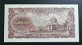 Япония
.100 йени.
1953 година.
UNC., снимка 2
