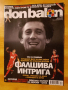 Футболно списание Don Balon, снимка 2