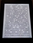 Електронна книга Amazon Kindle Peperwhite 7th generation., снимка 10