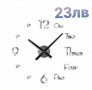 3д часовник за стена, снимка 3