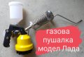 Противоакарна газова пушалка с широка серпентина INOX МОДЕЛ ЛАДА (България), снимка 2