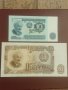Банкноти от 1951.г 1962.г 1974.г , снимка 6