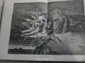 "Адъ"-Данте Алигиери-Стара Книга-1912г-С Илюстрации от Густавъ Доре-ОТЛИЧНА, снимка 17