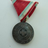 Сребърен медал Български червен кръст 1915 , снимка 1 - Антикварни и старинни предмети - 42168571