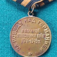 Медал - нагръден знак - значка  - 1, снимка 3 - Други ценни предмети - 39133974