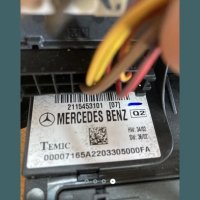 Mercedes w211 2.2cdi Преден SAM модул, снимка 4 - Части - 40687584