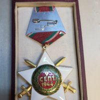 Орден 9ти септември първа степен с мечове и кутия, снимка 3 - Антикварни и старинни предмети - 44438709