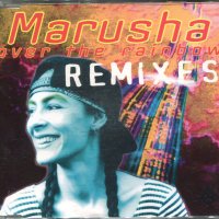Marusha-Over the raibow-Remixes, снимка 1 - CD дискове - 35372731