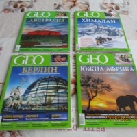 Продавам стари списания GEO, снимка 4 - Колекции - 34516596