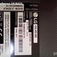 LG 43LH5100-счупена матрица; Led driver board Y4009370A 1-883-300-11 от KDL-40EX720, снимка 1 - Части и Платки - 37018064